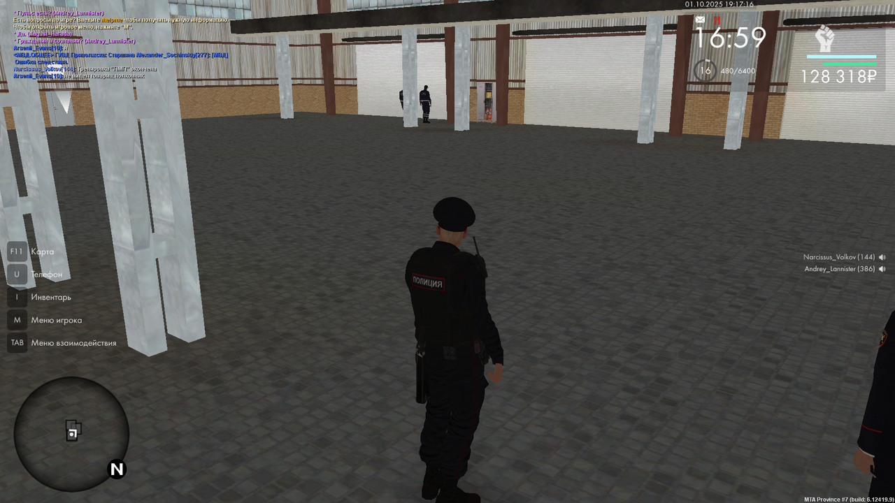 Снимок экрана (1693)