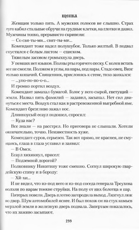 p0012