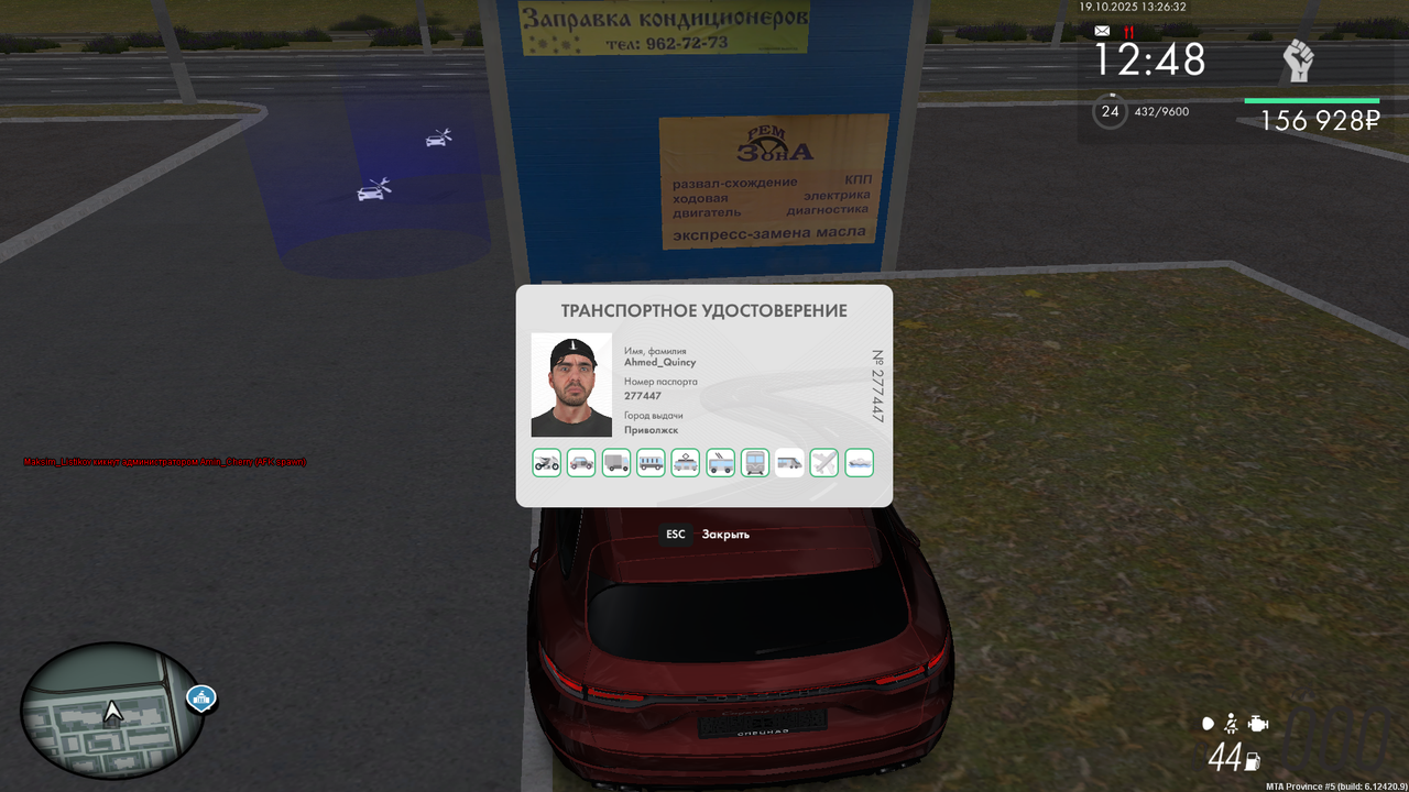 mta-screen_2025-10-19_13-26-30