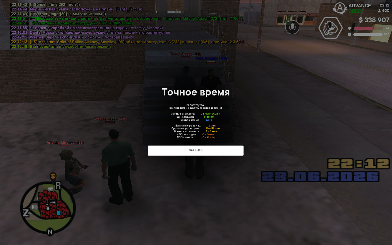 screenshot 2026 06 23 22 12 18 749