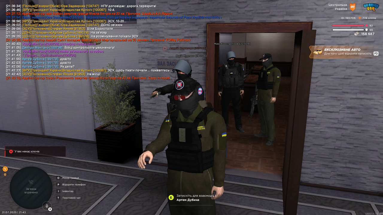 Grand Theft Auto  San Andreas Screenshot 2025.07.31 - 21.43.28.82