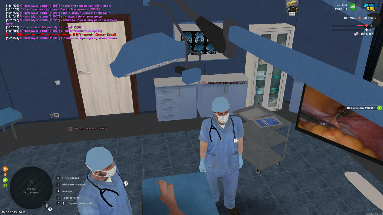 UKRAINE GTA 19.08.2025 16_18_24