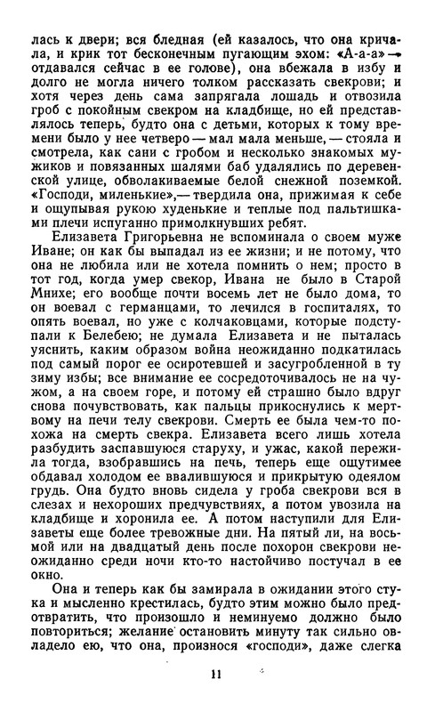 p0015