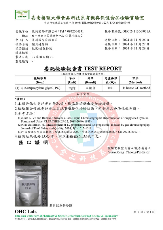 全方位靈活行動力報告圖示8