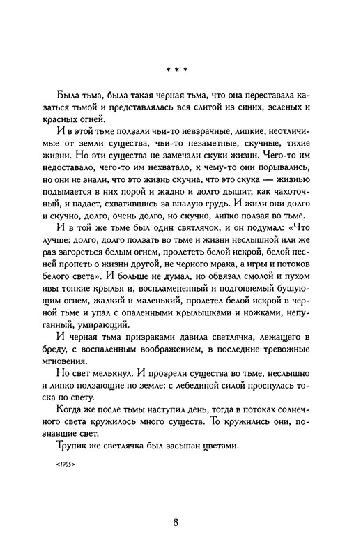 p0010
