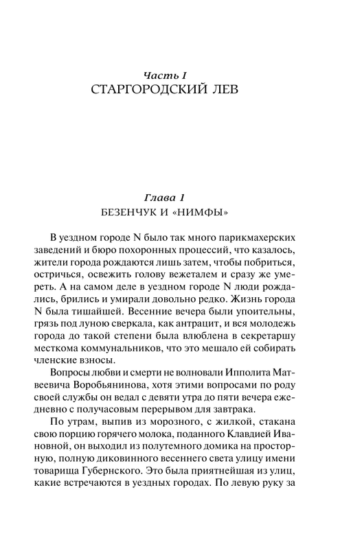ASE000000000862697-07