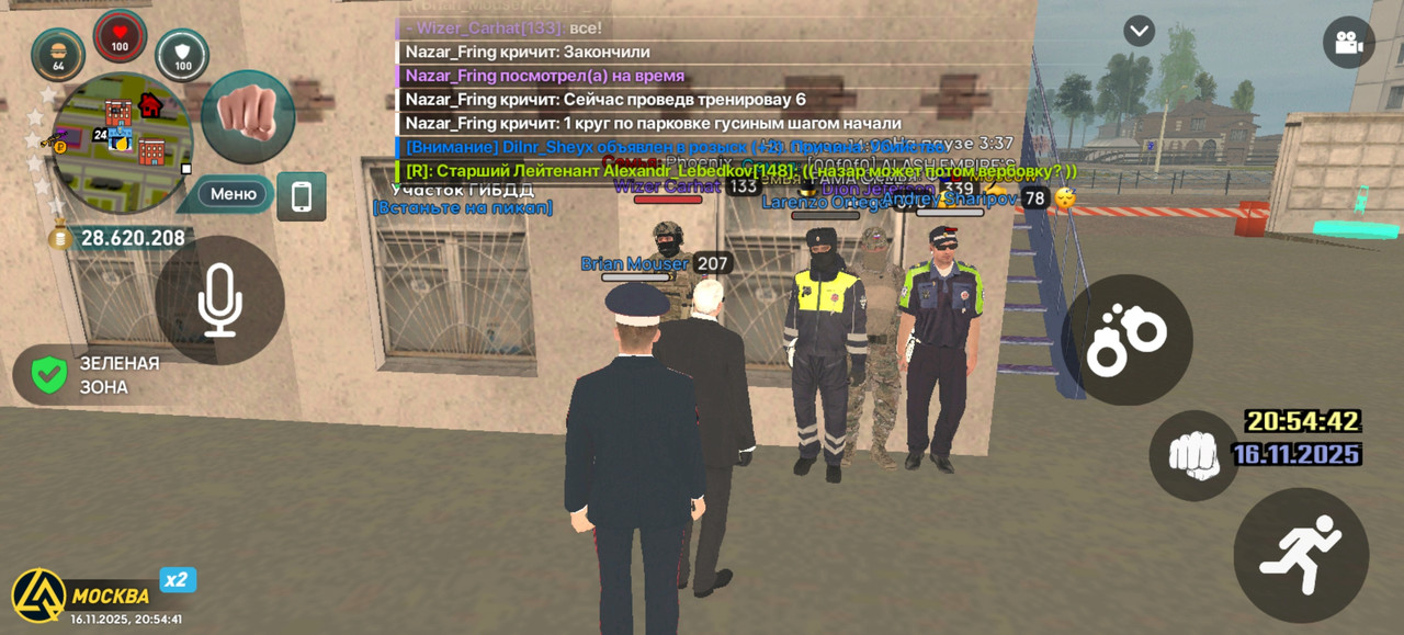 Screenshot 20251116 205442 com liverussia cr