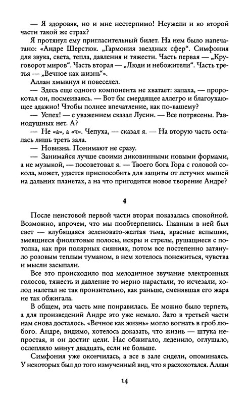 p0017