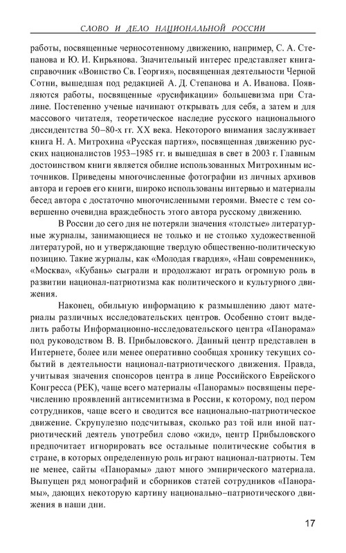 p0018