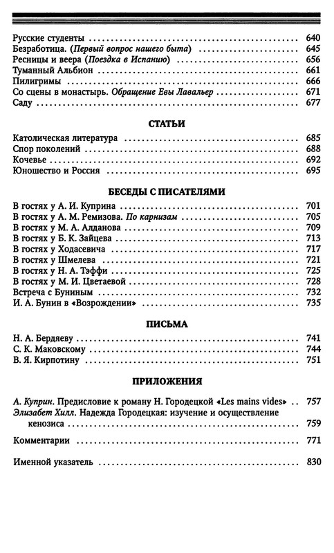 p0847