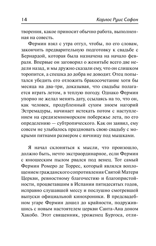 AST000000000134054-14