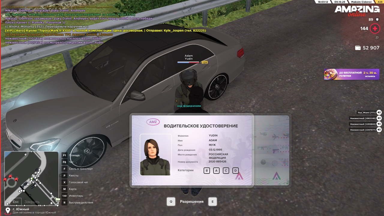 Снимок экрана (677)