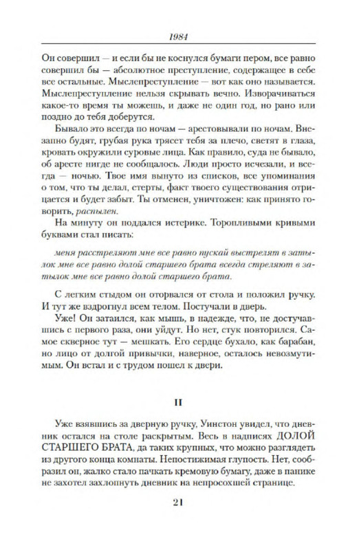 p0019