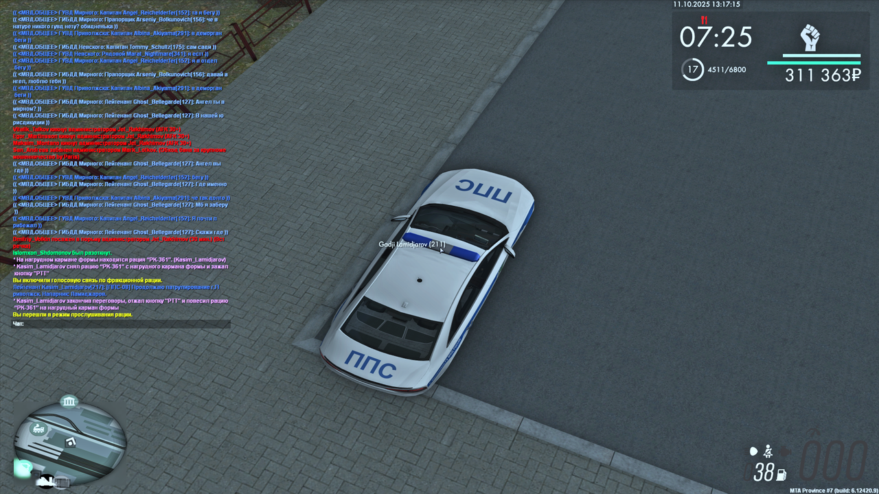 Снимок экрана (243)