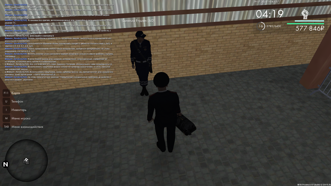 mta-screen_2025-07-29_10-43-36