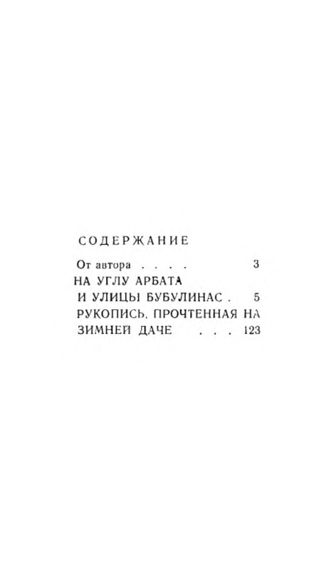 p0015