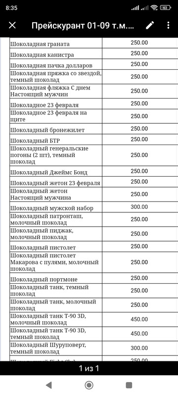https://i.postimg.cc/pdxxczWV/Screenshot-2023-11-01-08-35-05-942-ru-yandex-mail.jpg