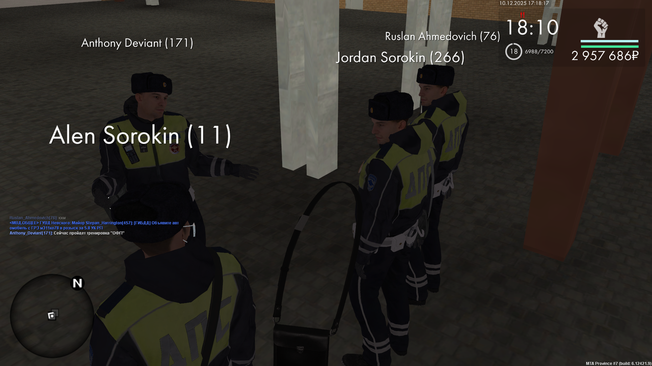 mta screen 2025 12 10 17 18 21