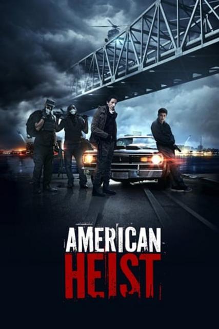 ძარცვა ამერიკულად / American Heist / dzarcva amerikulad