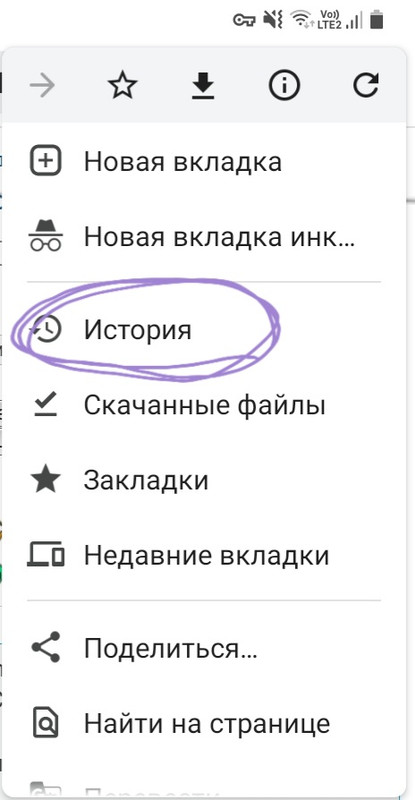 Screenshot_20230205-204936_Chrome