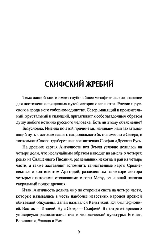 p0011