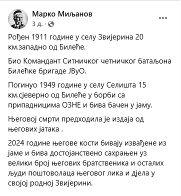 [Слика: Screenshot-2.png]