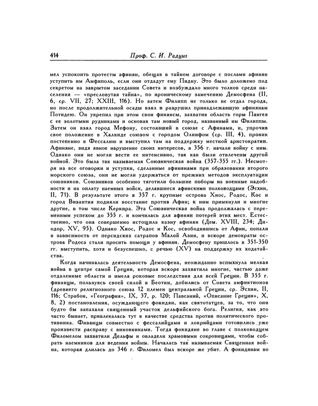 p0414