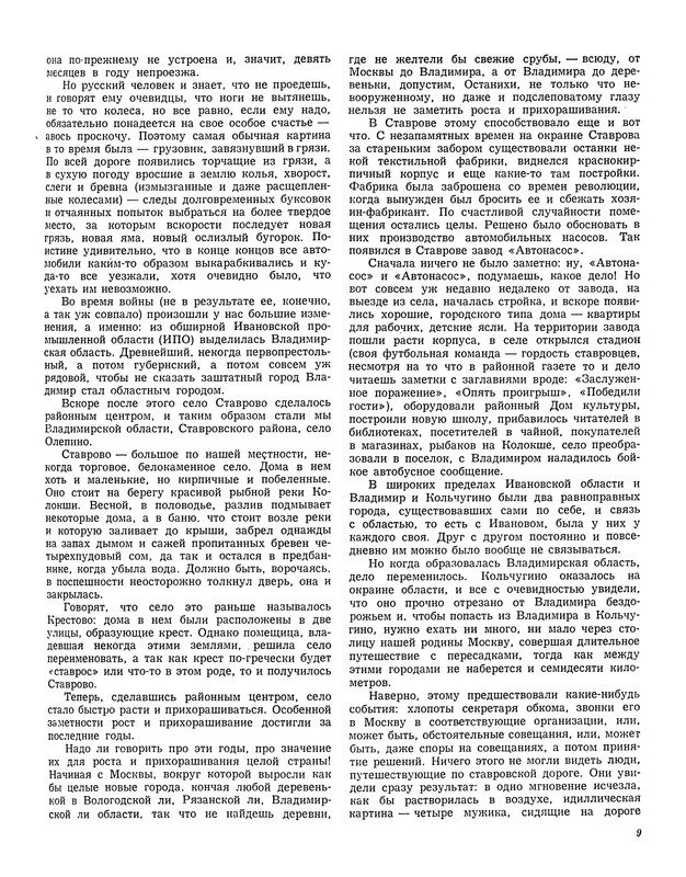 p0011