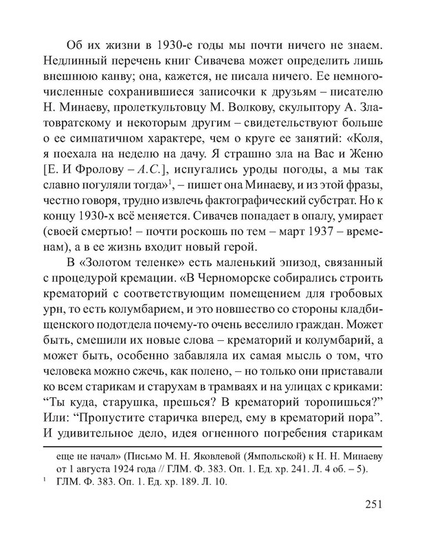 p0110