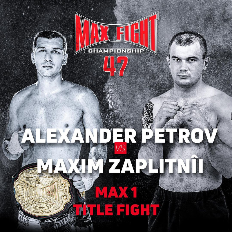 Александър Петров защитава титлата си срещу железния Максим Заплитний