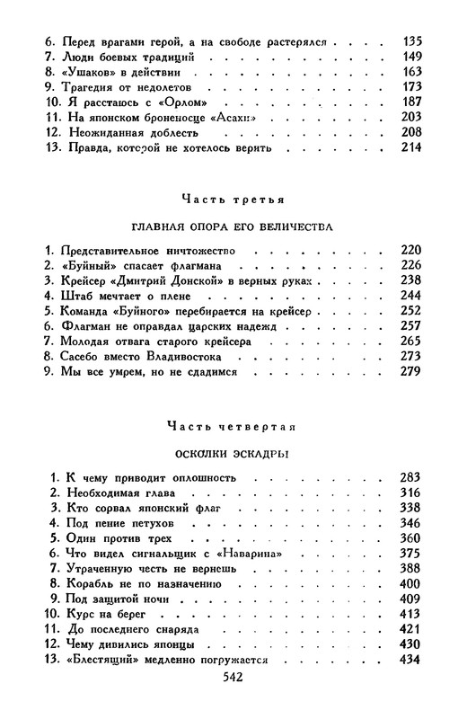 p0551