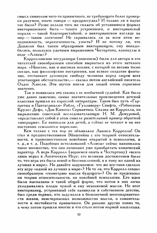 p0015