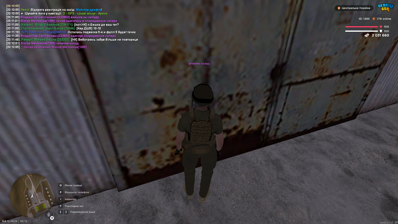 mta screen 2025 12 04 20 12 06