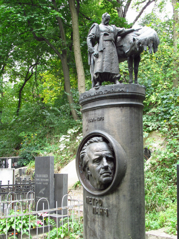 80-361-0568_Могила_Петра_Панча