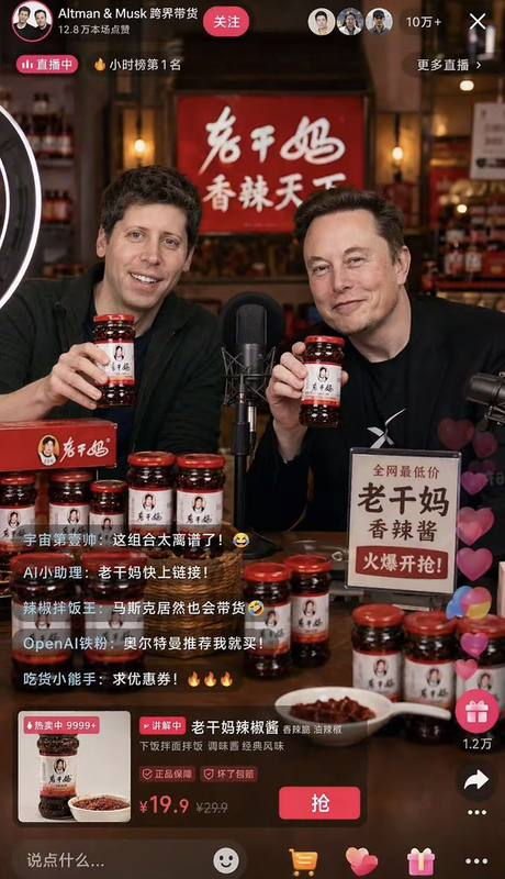 多图一致性示例