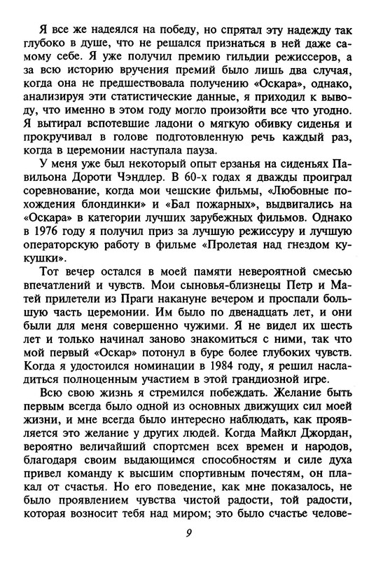 p0011