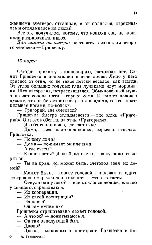 p0019
