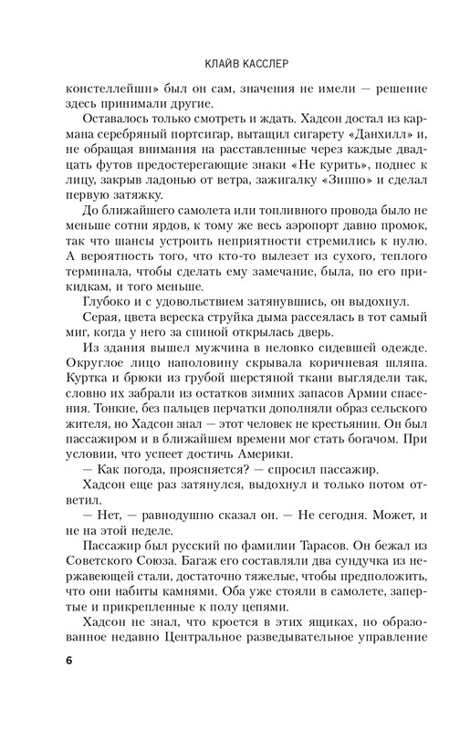ITD000000000329306-page-0006