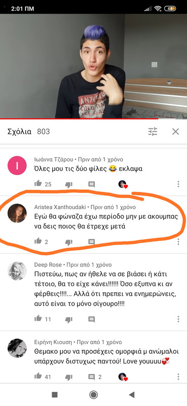 Εικόνα
