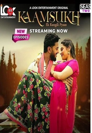 Gharwali Baharwali (2025) Season 1 Episode 7 (Jugnutv Originals)