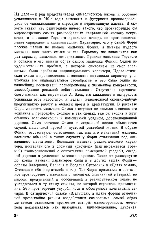 p0021