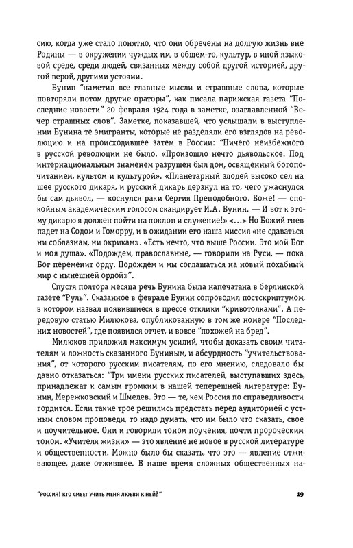 2025-page-0018