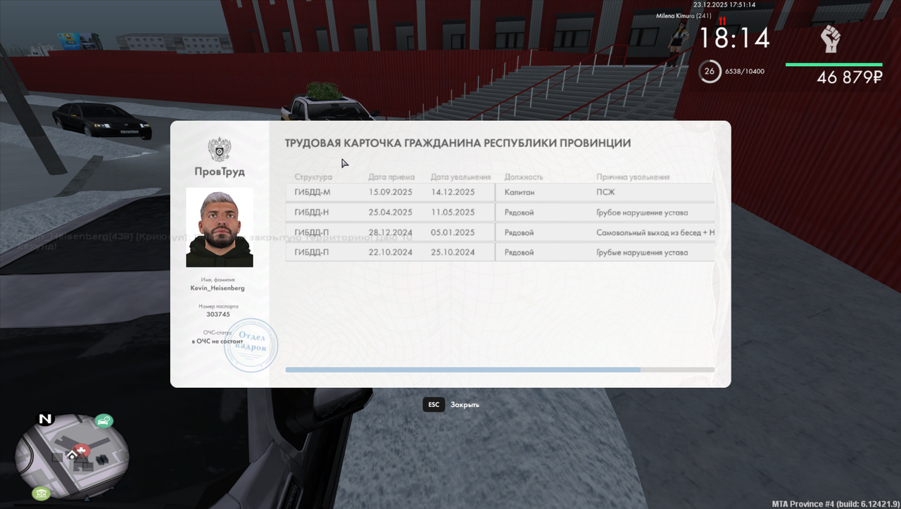 mta screen 2025 12 23 17 51 12