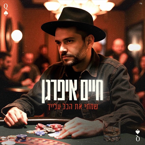 תמונה