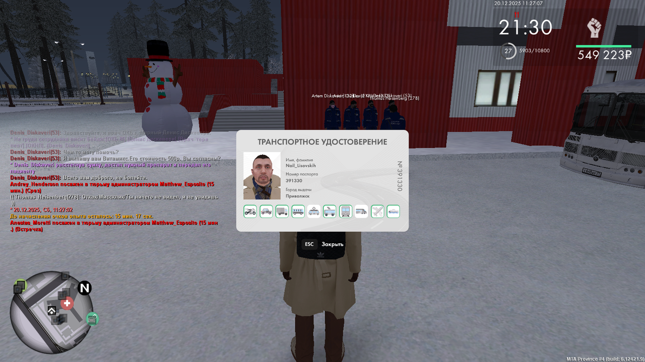 mta screen 2025 12 20 15 27 08