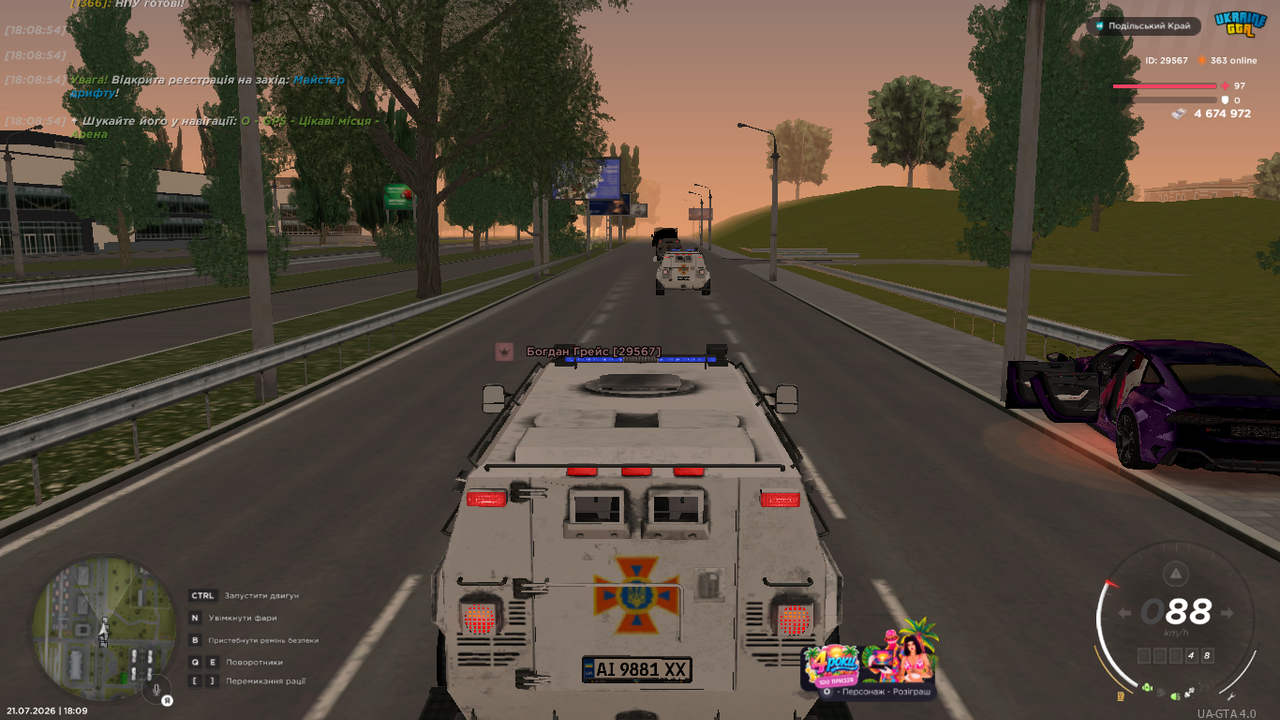 UKRAINE GTA 21 07 2026 18 09 18