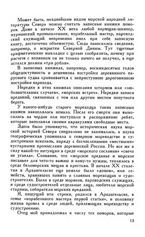 p0014