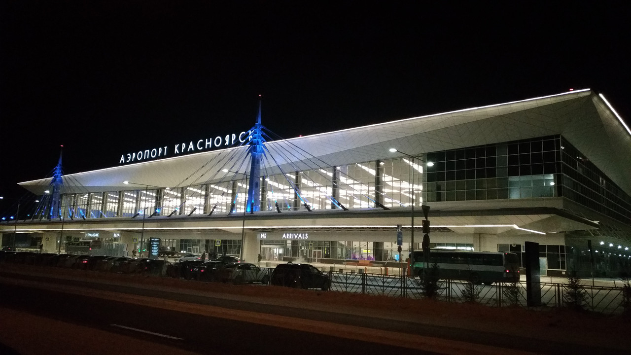 Красноярск