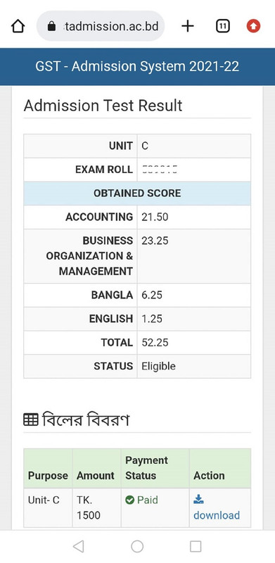 GST C Unit Result