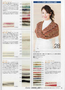 Amu-2008-09-Page-034